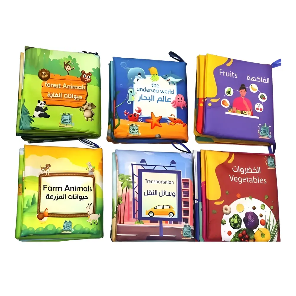 مجموعة كتب قماشية