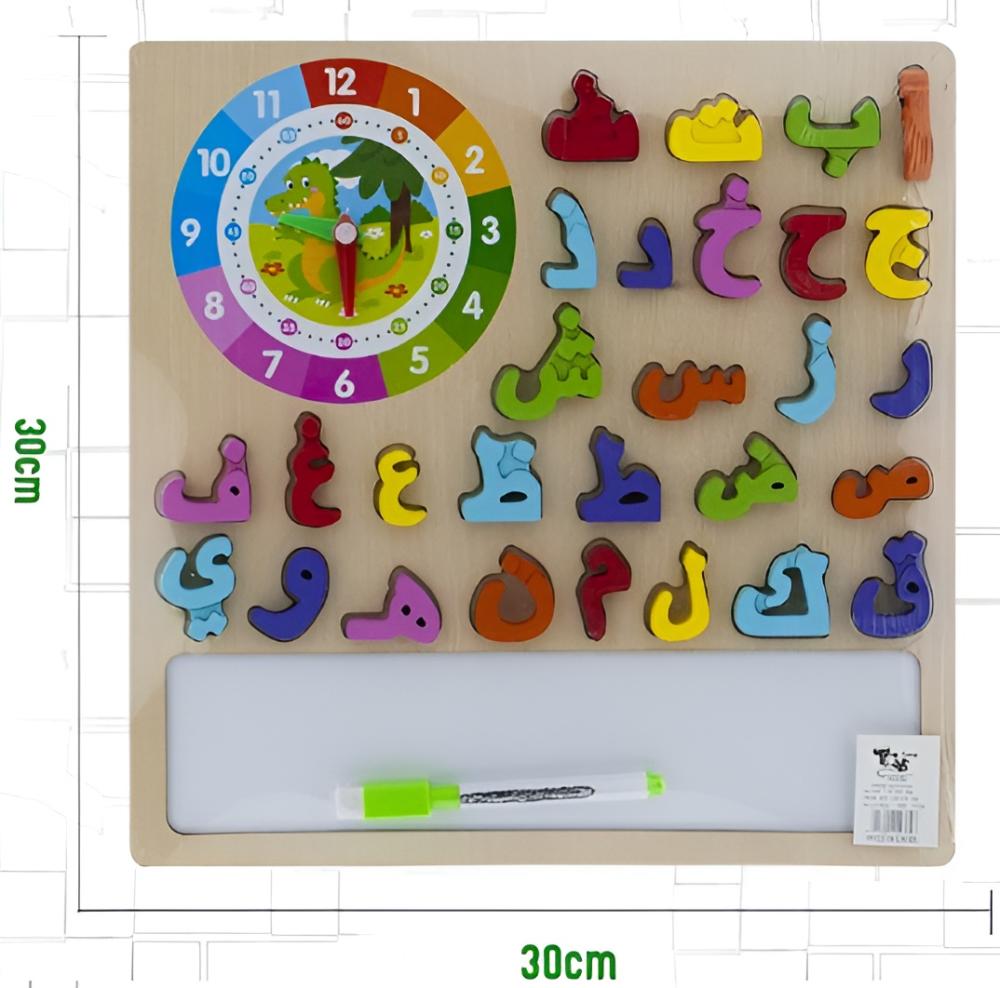 لوح تعليم الحروف مع ساعة وسبورة خشبية