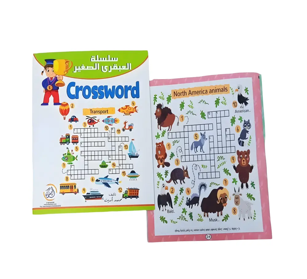 سلسلة العبقري الصغير