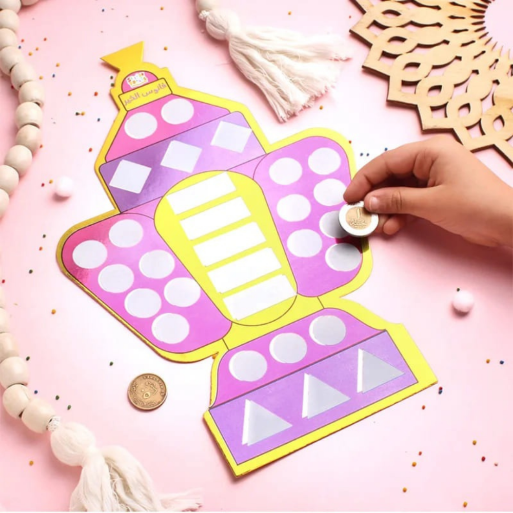 لوحة تحدي الـ 30 نشاطا للطفل المسلم