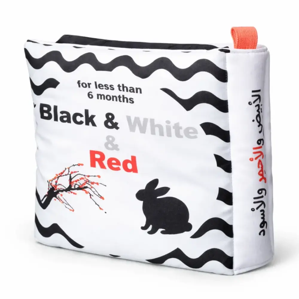 مجموعة كتب قماشية