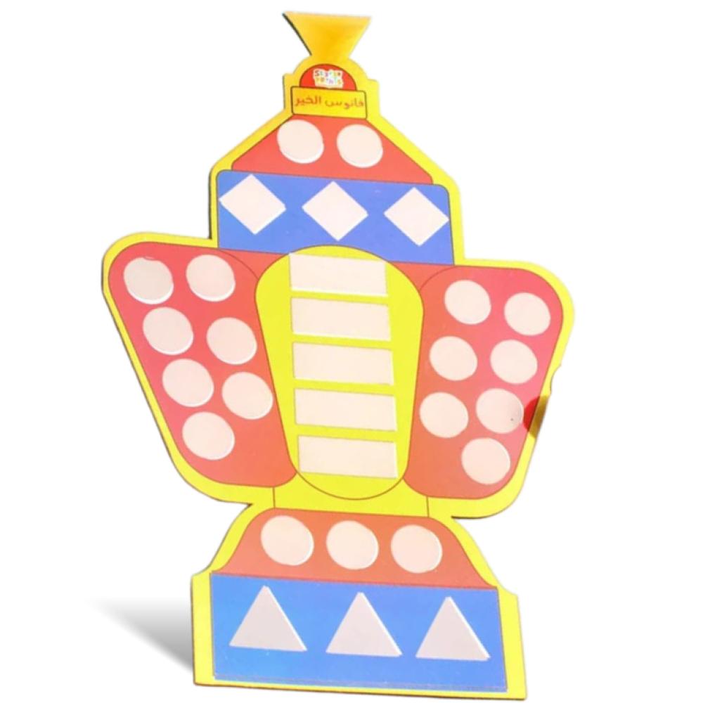 لوحة تحدي الـ 30 نشاطا للطفل المسلم