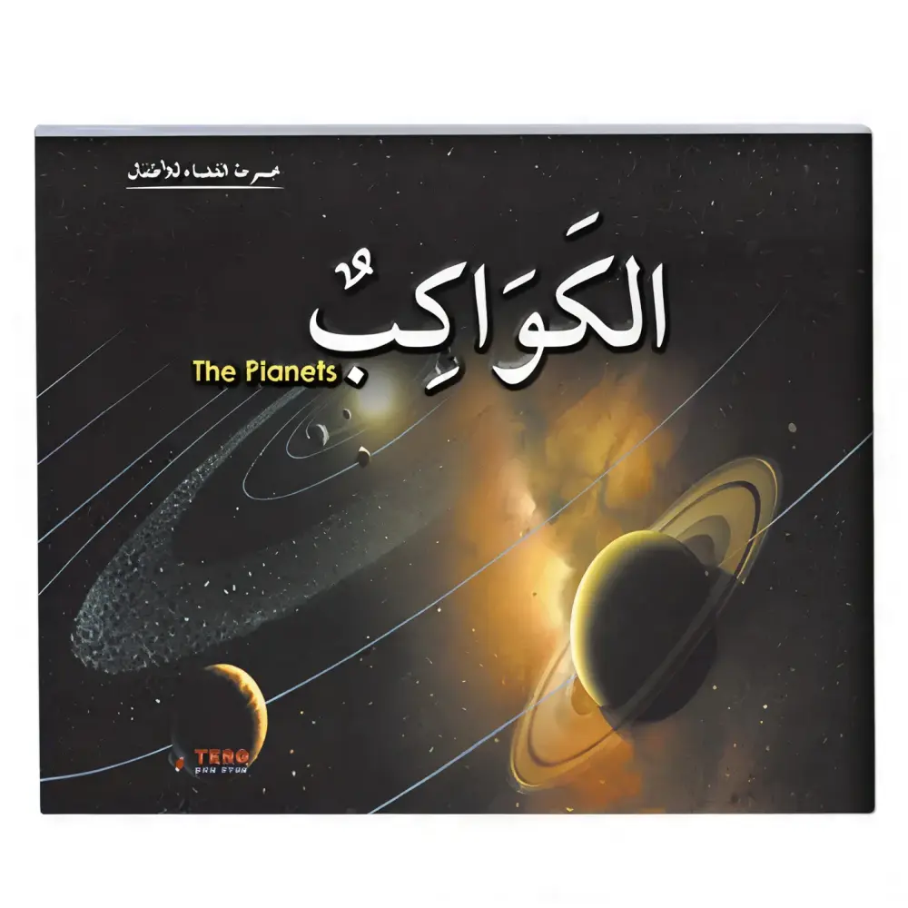 مجموعة الفضاء