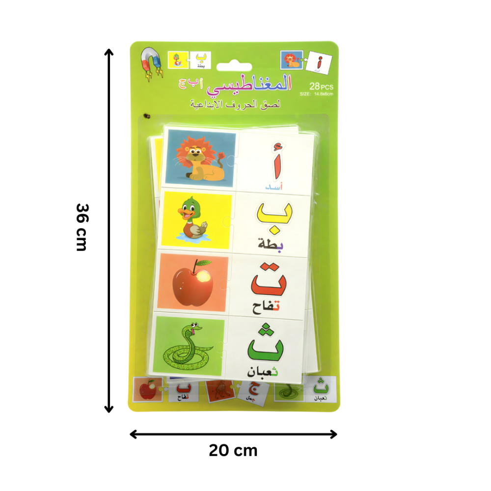 حروف عربية مغناطيسية للتعلم المبكر