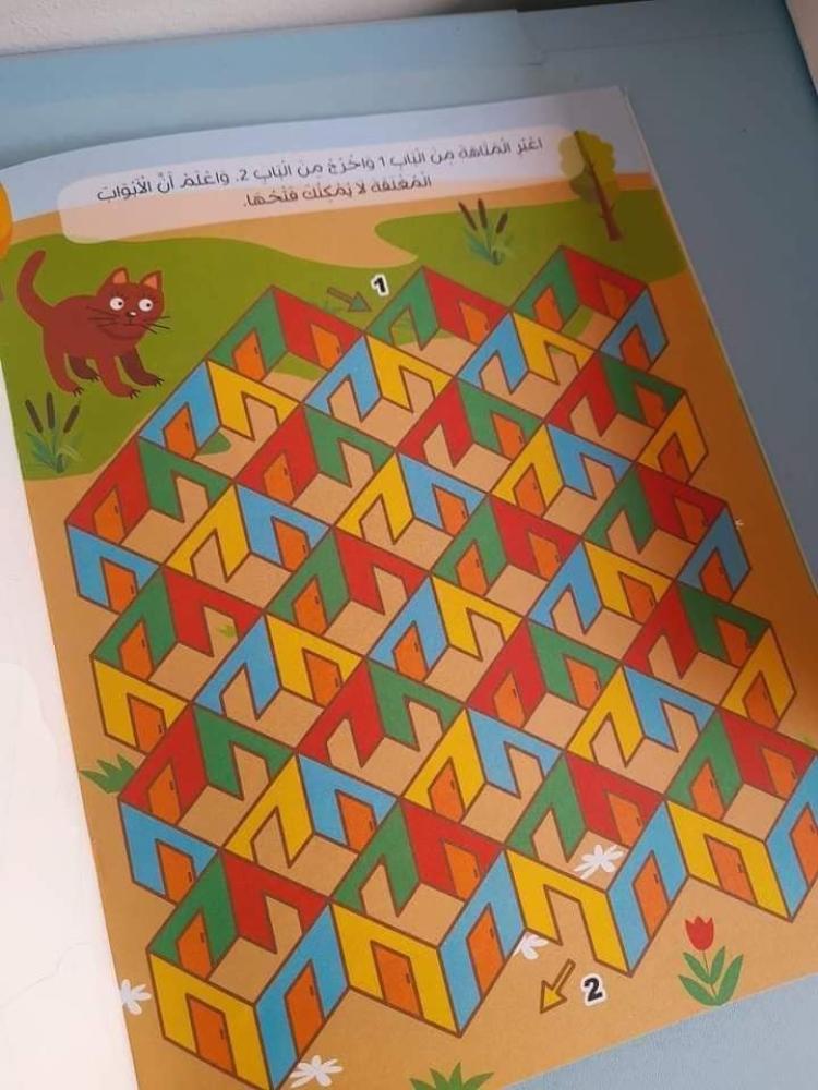 سلسلة استكشف