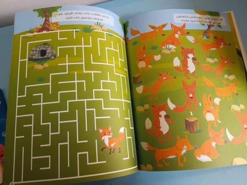 سلسلة استكشف