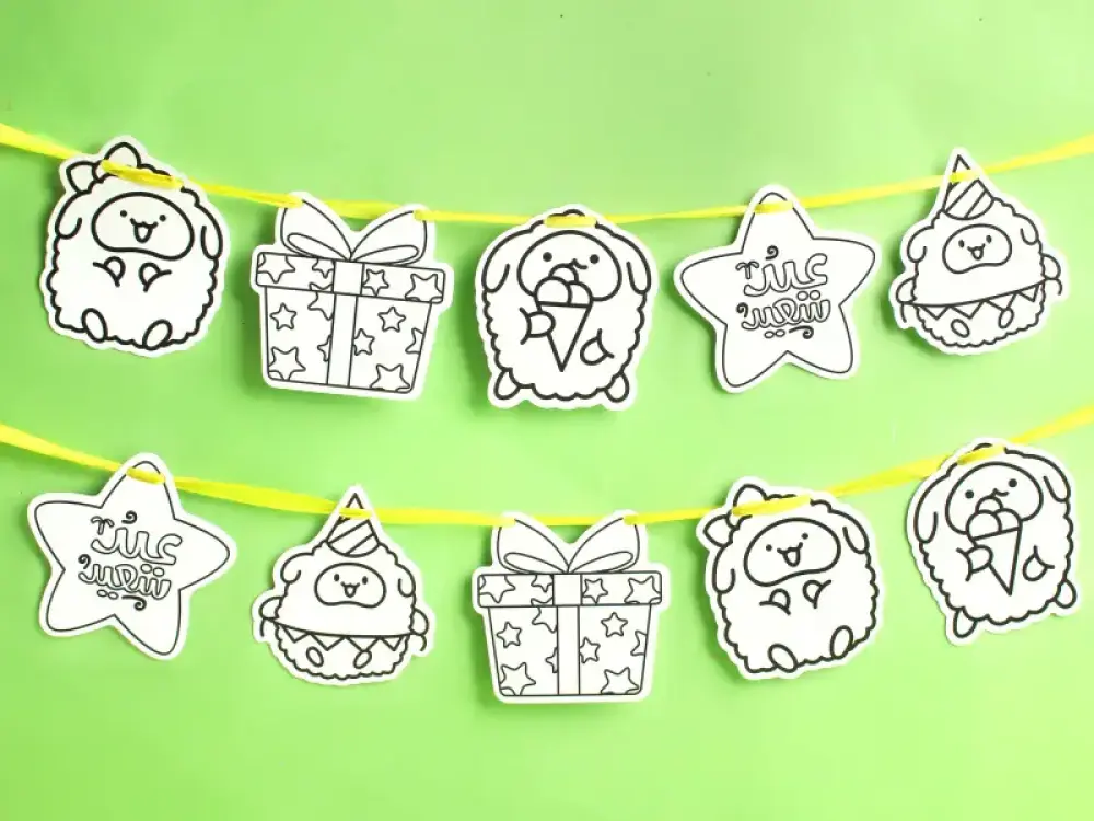 باكيج عيد الأضحى من طفلي كنز السعوديه خروف العيد وزينة العيد تلوين