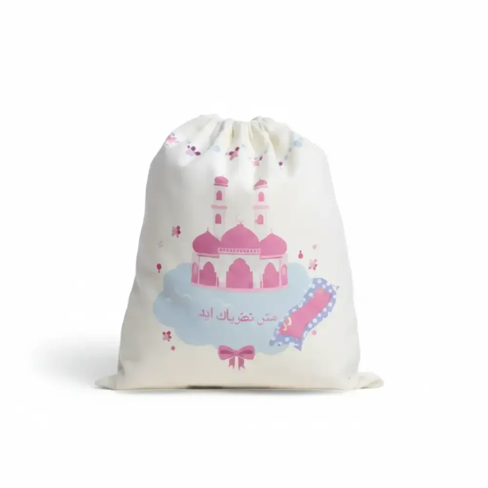 سجادة صلاة تعليمية للتلوين