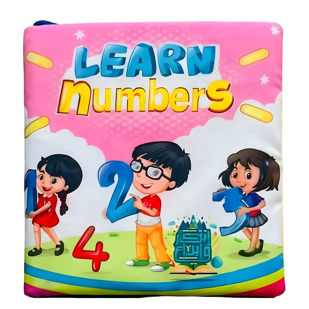 مجموعة كتب قماشية