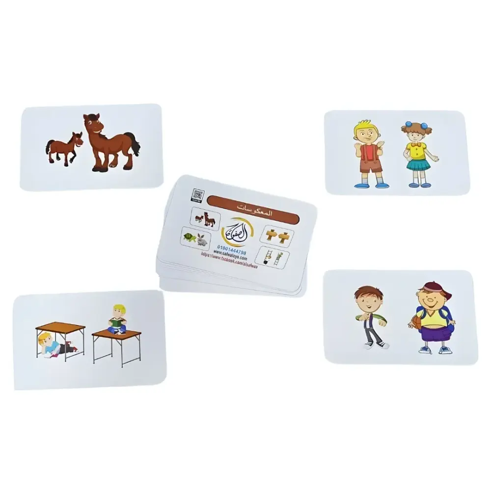 سلسلة الكروت الضمنية