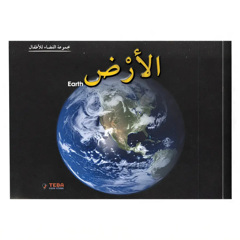 مجموعة الفضاء