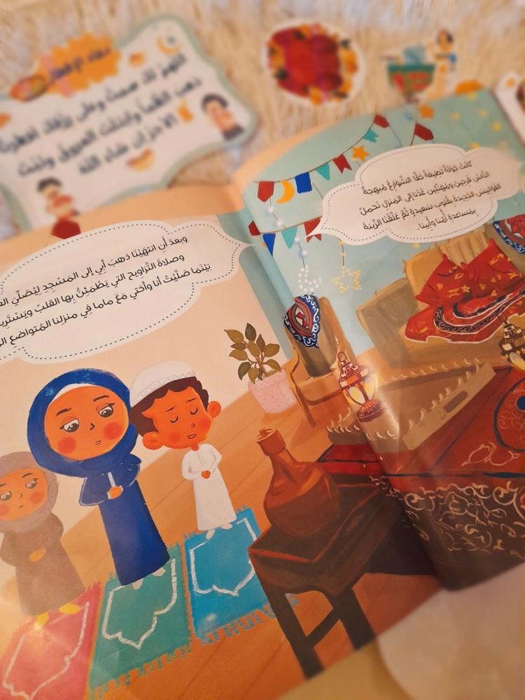 الأذان يا رمضان يا بيسان