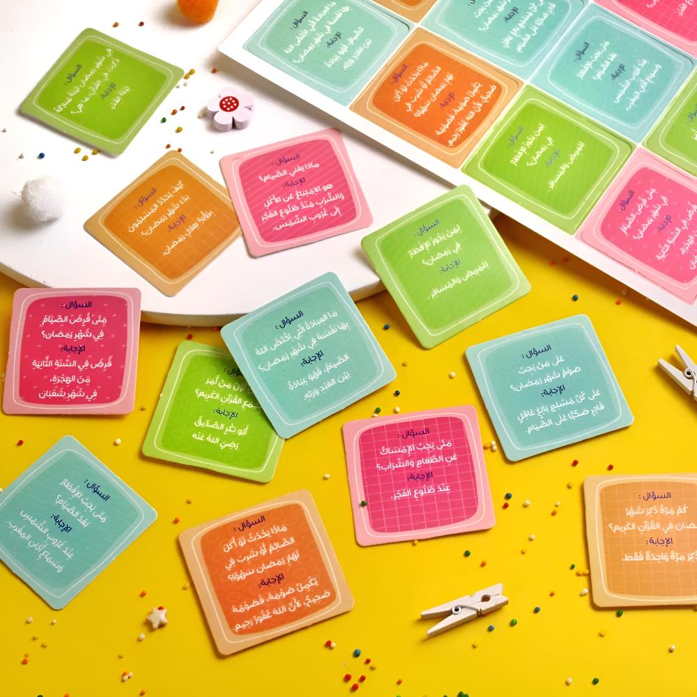 حقيبة أنشطة رمضان التعليمية