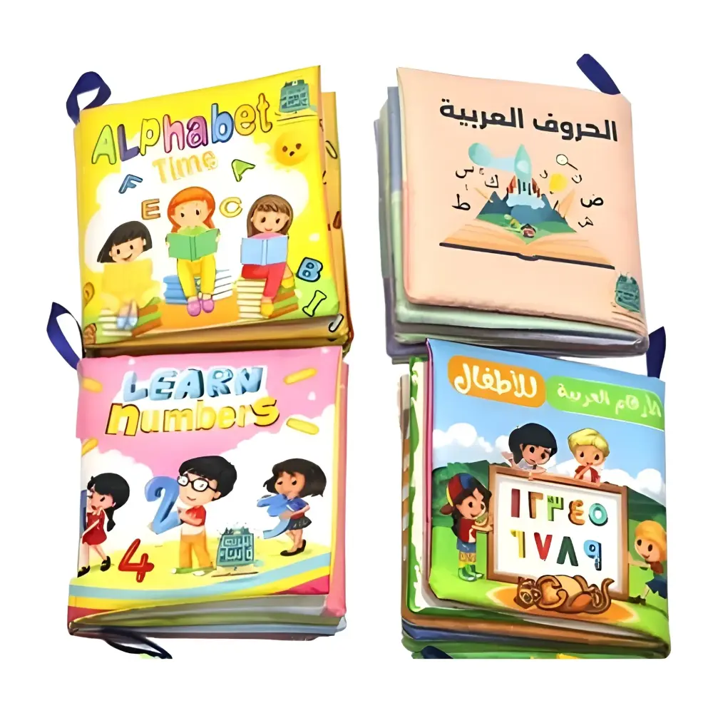 مجموعة كتب قماشية