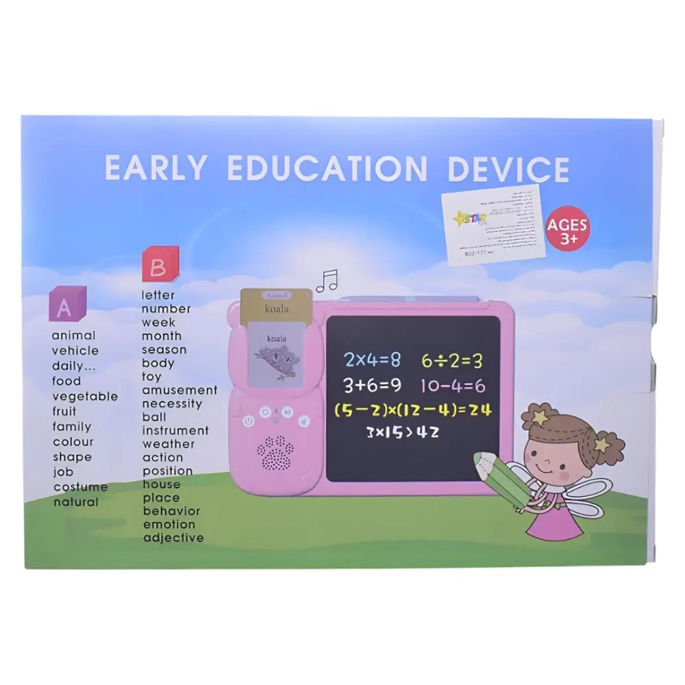 قارئ الكروت المطور