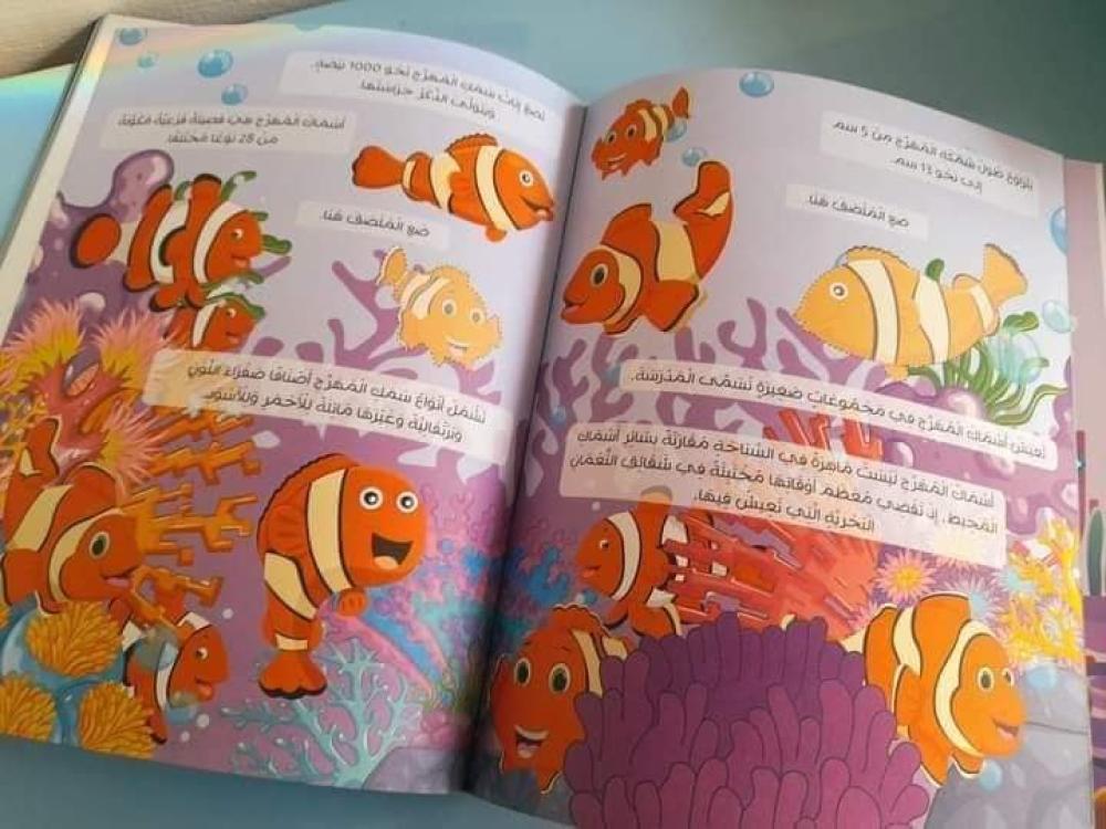 سلسلة استكشف