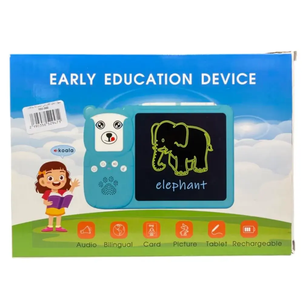 قارئ الكروت المطور