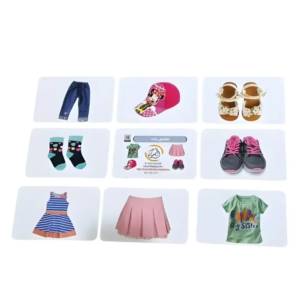 سلسلة الكروت الضمنية