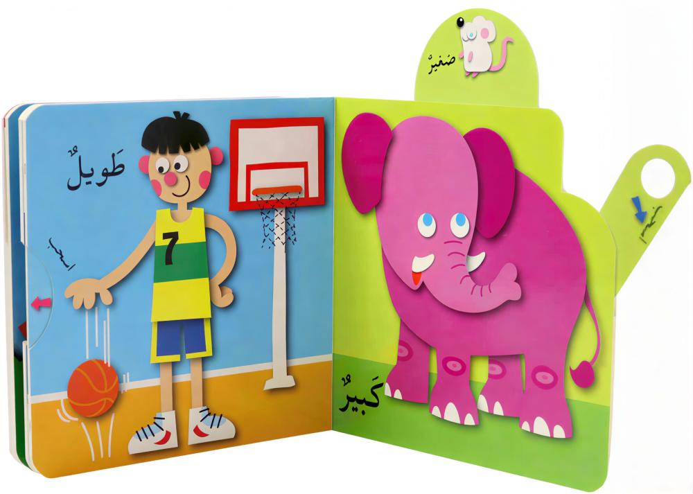 سلسلة العب واكتشف