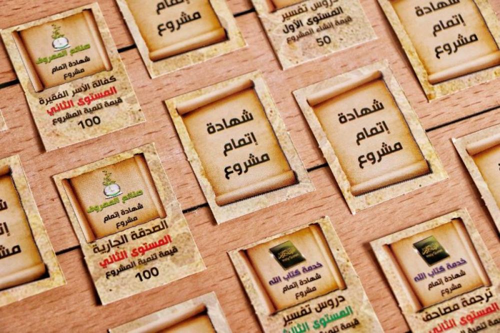 مسابقات سيرة الرسول