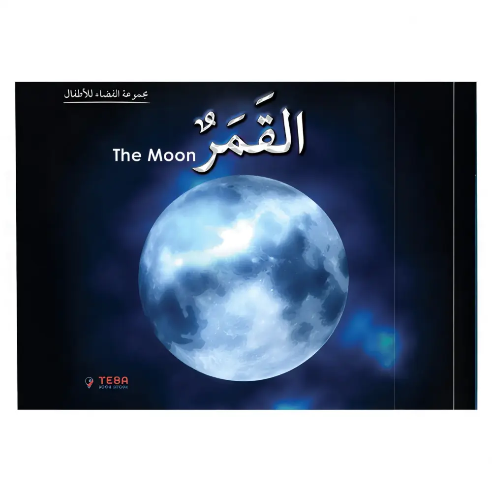 مجموعة الفضاء