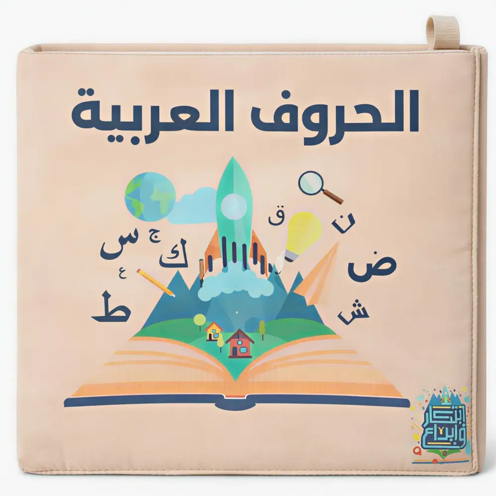 مجموعة كتب قماشية