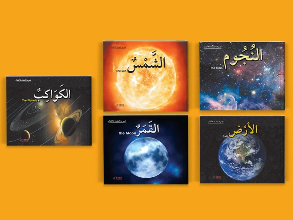 مجموعة الفضاء