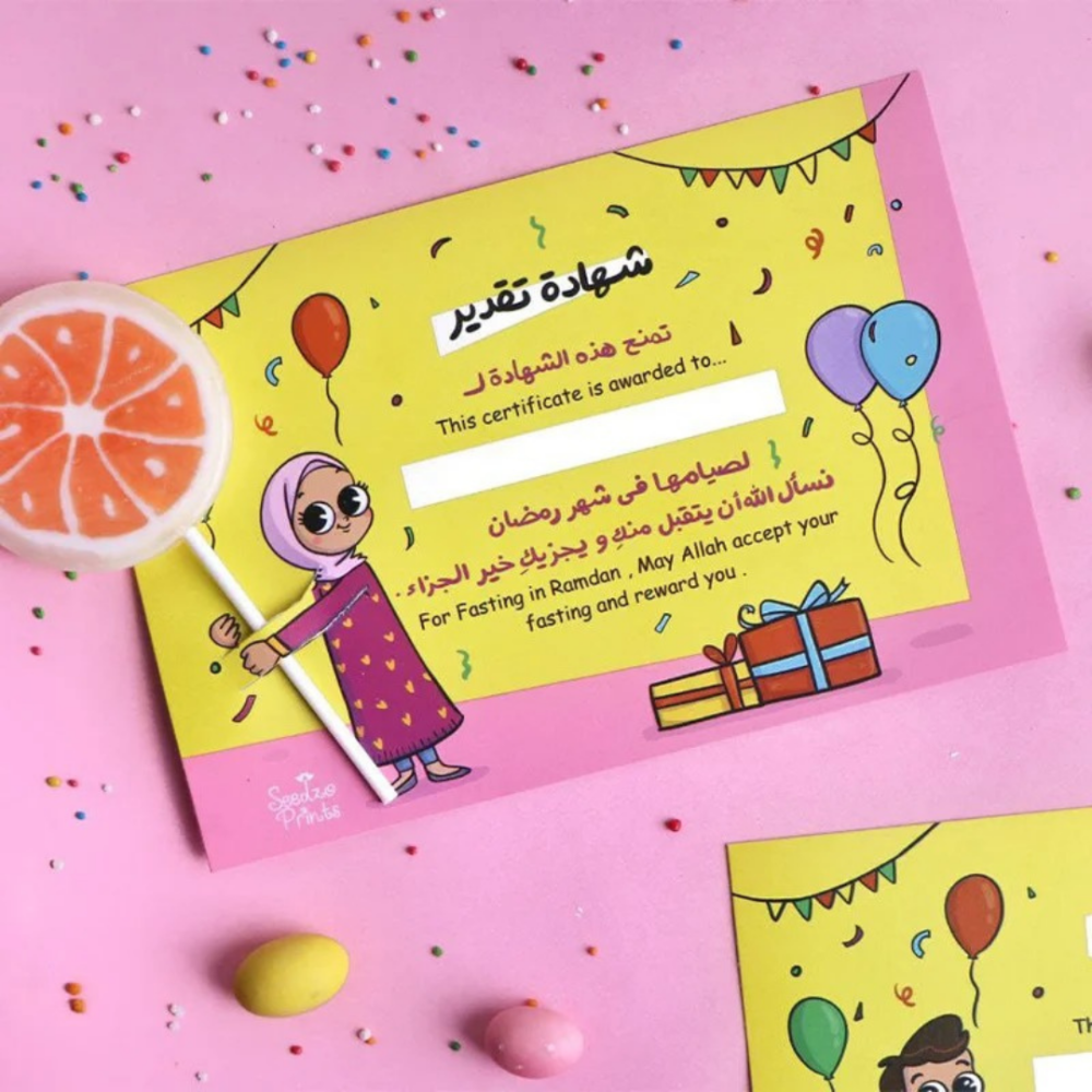 شهادة تقدير