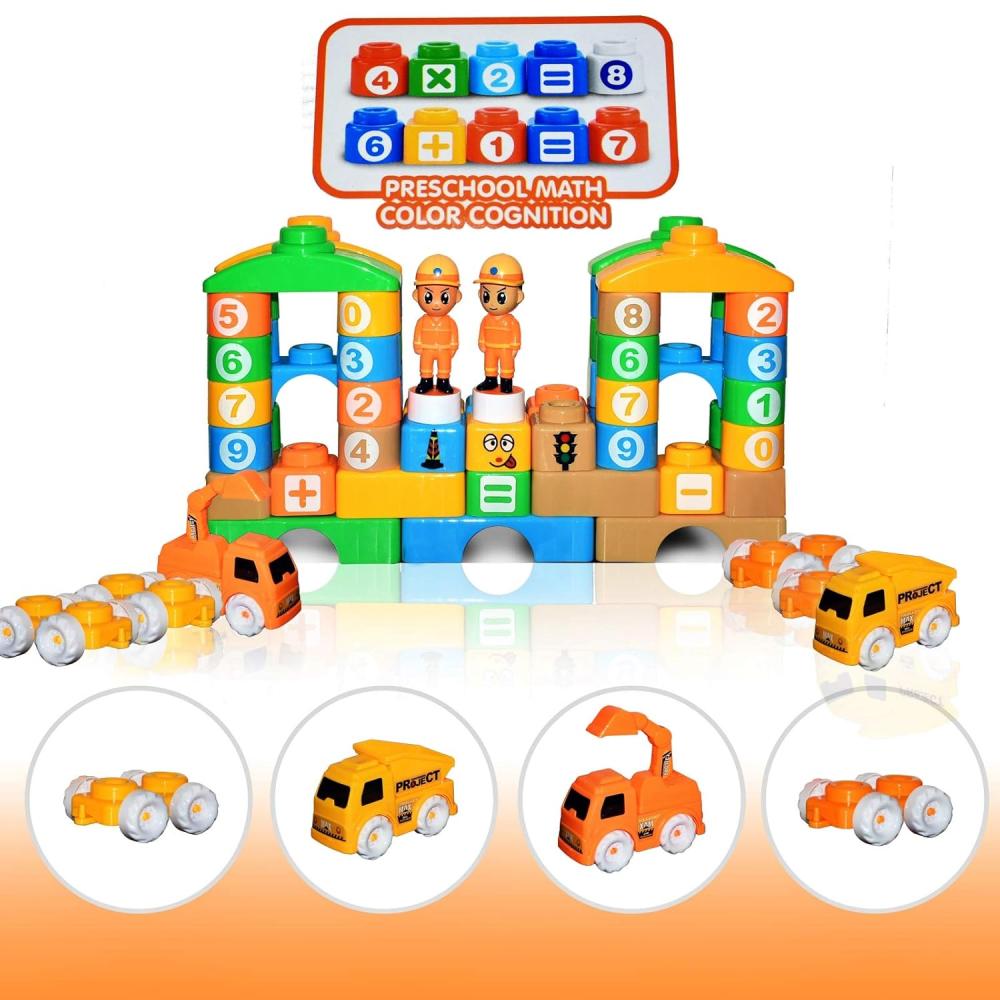 شنطة مكعبات مع سيارة