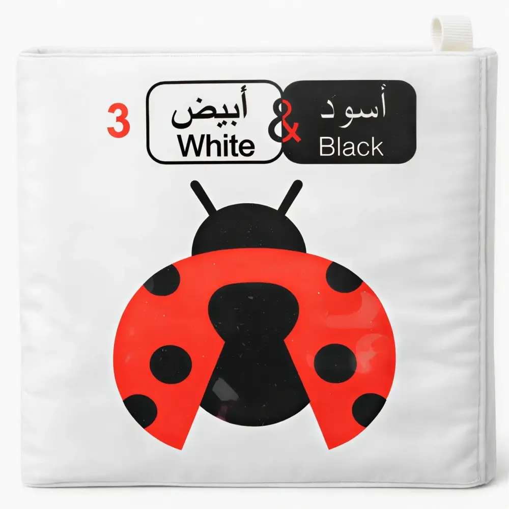 مجموعة كتب قماشية