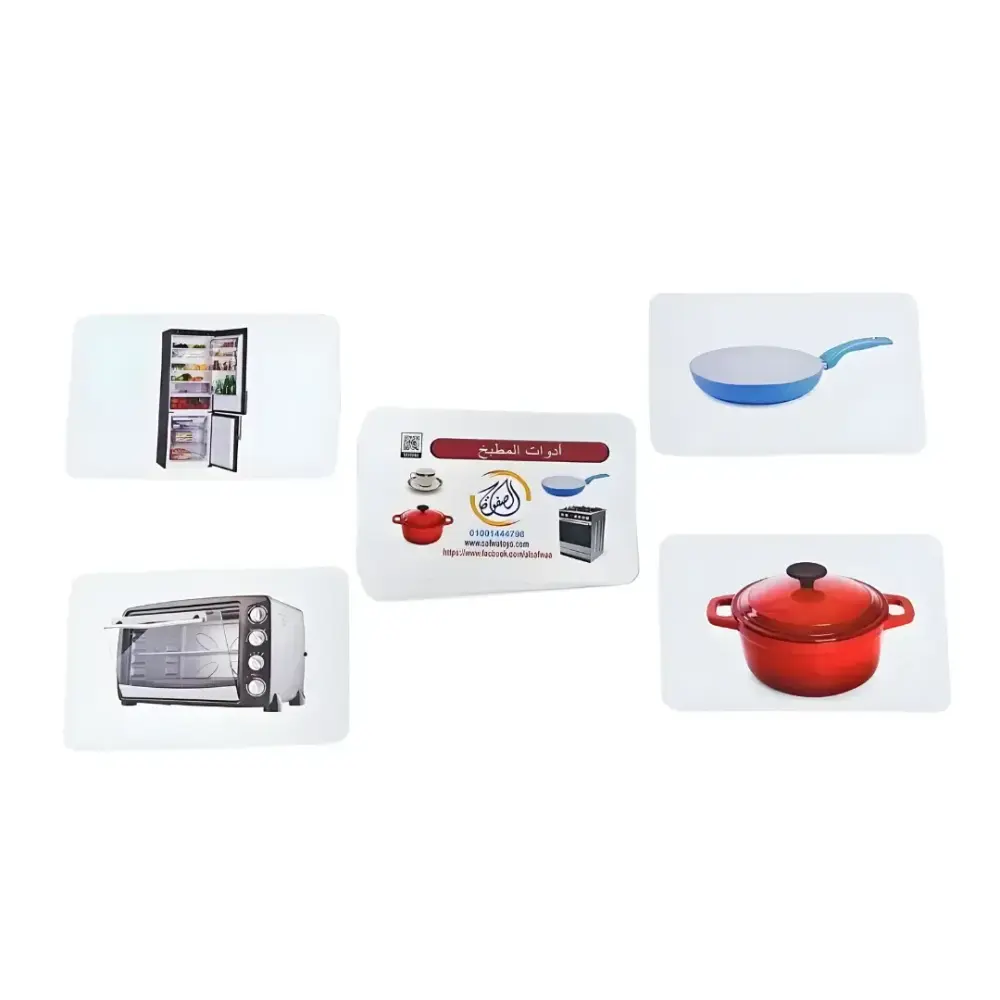 سلسلة الكروت الضمنية