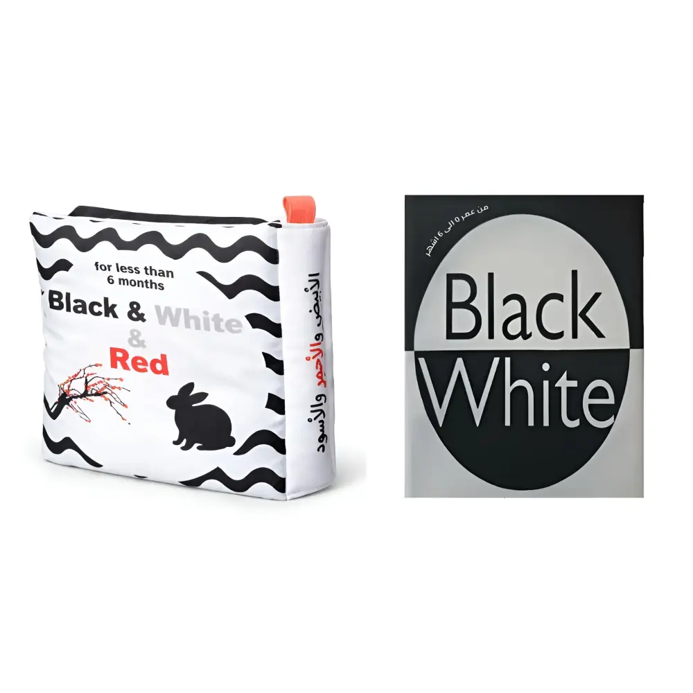 مجموعة كتب قماشية