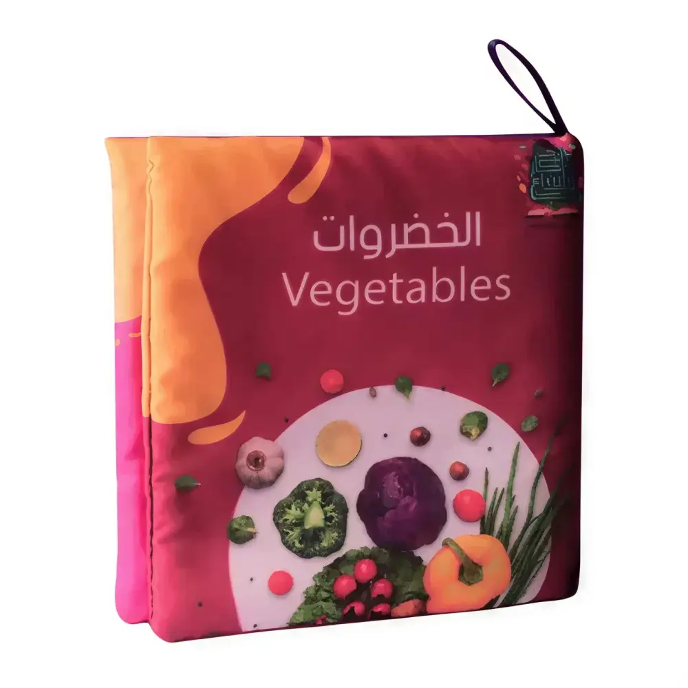 مجموعة كتب قماشية