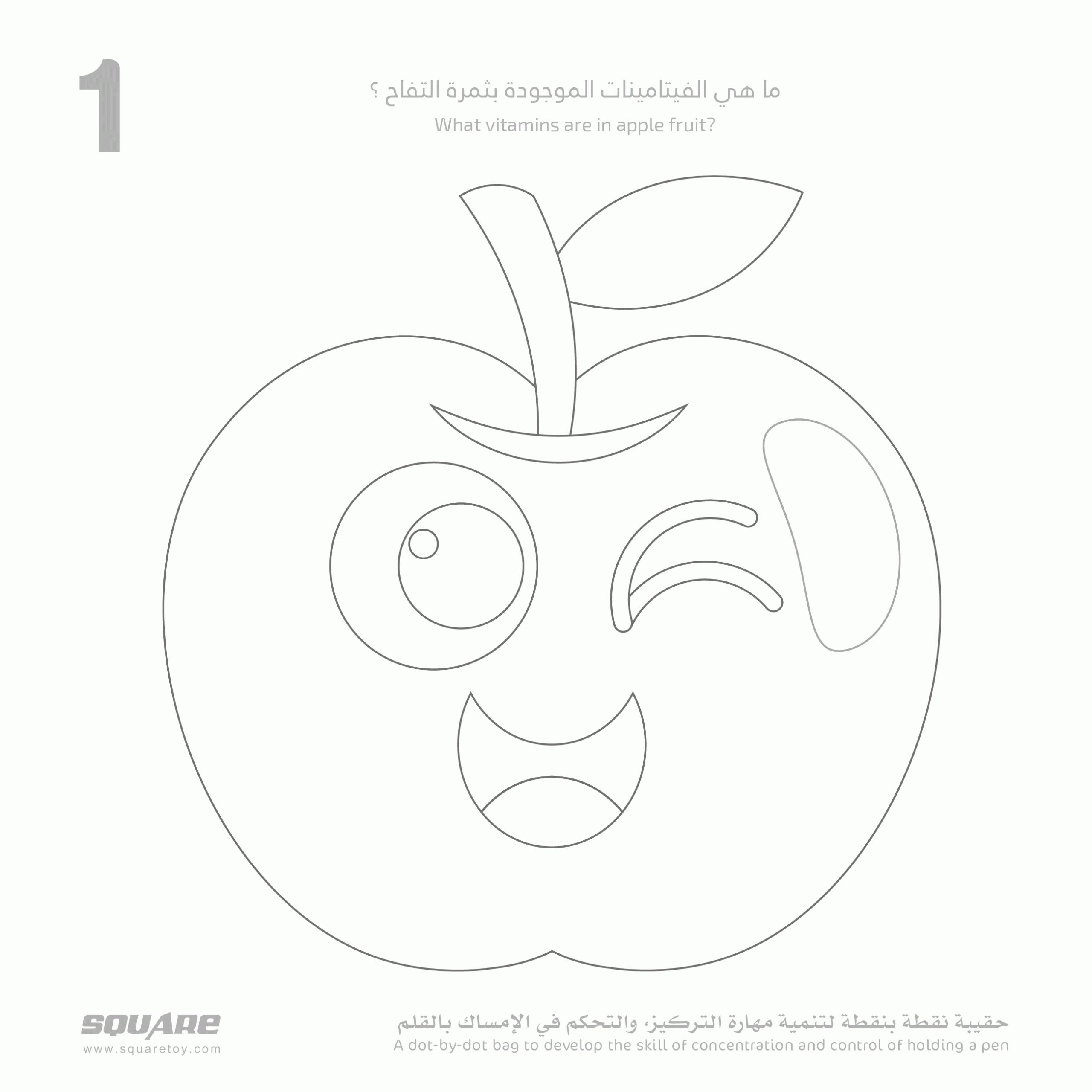 من نقطة لنقطة