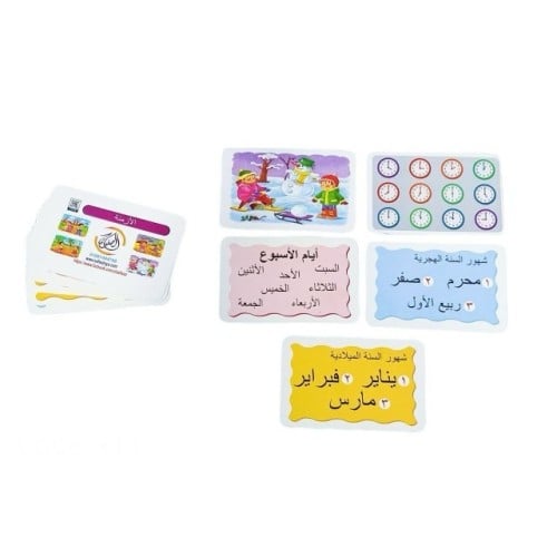 كروت ضمنية