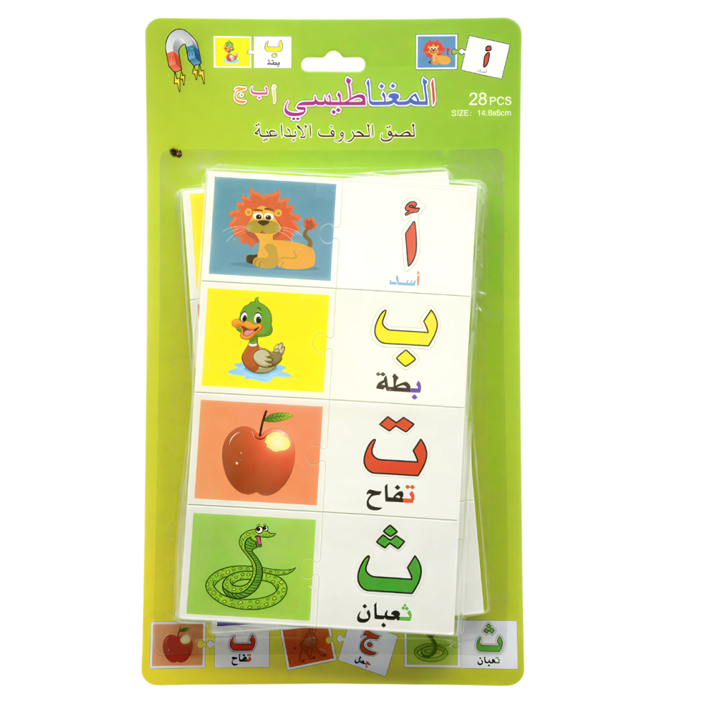 حروف عربية مغناطيسية للتعلم المبكر