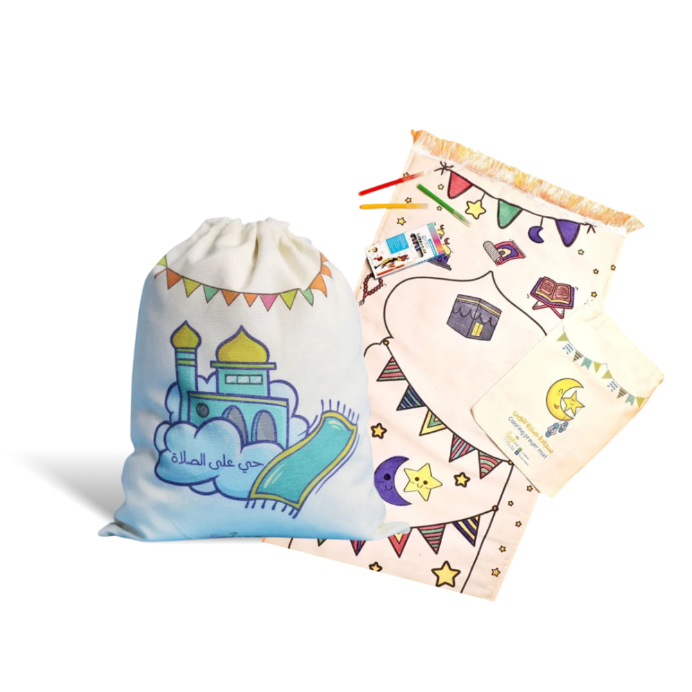 سجادة صلاة تعليمية للتلوين