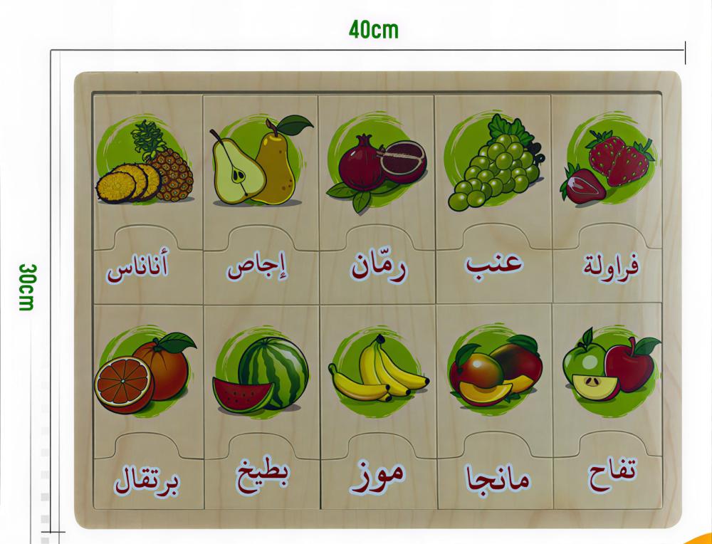 لوح تعليم الفواكه الخشبي