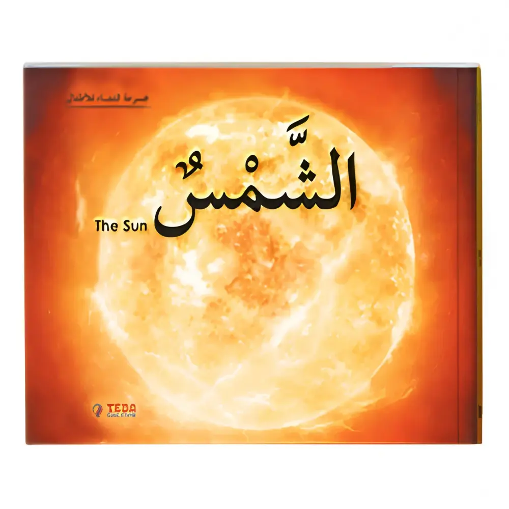 مجموعة الفضاء