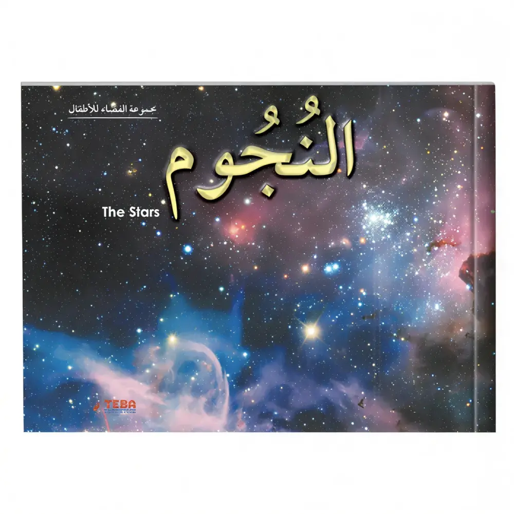 مجموعة الفضاء