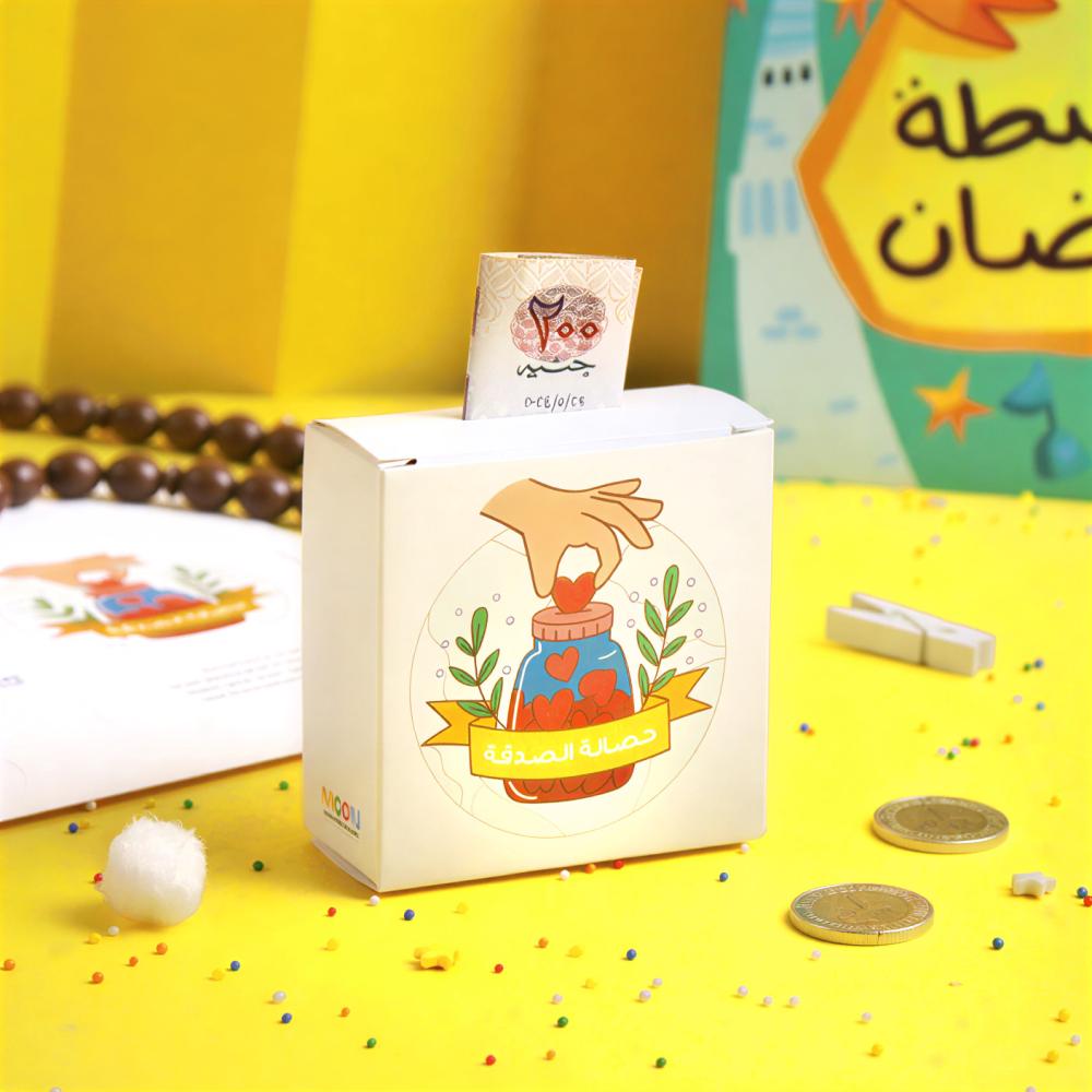 حقيبة أنشطة رمضان التعليمية