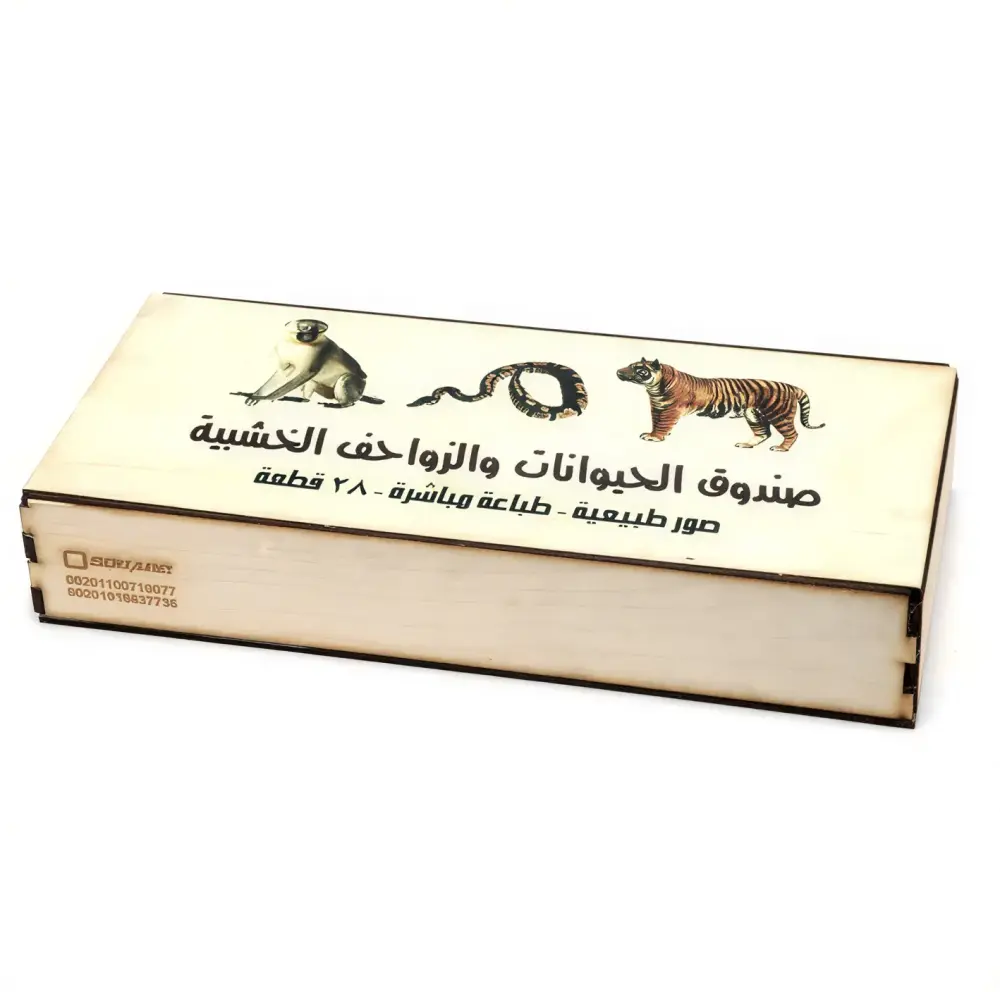 مجسم حيواني