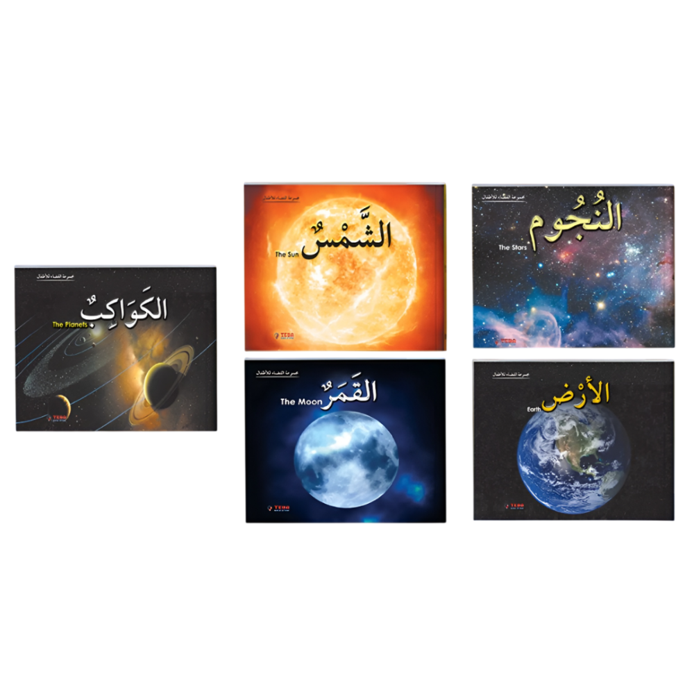 مجموعة الفضاء