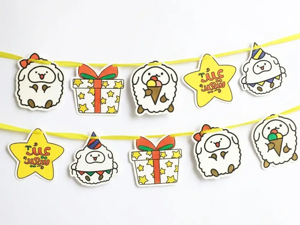 زينة عيد الأضحى من طفلي كنز السعوديه توزيعات مميزة