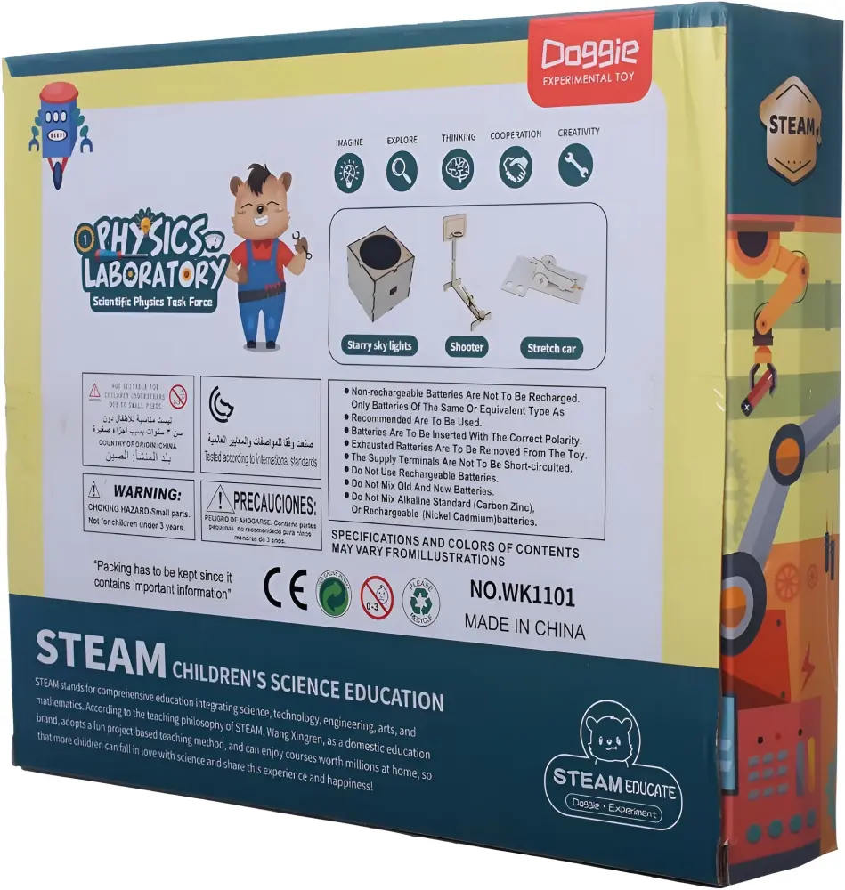 لعبة الحرف الخشبية