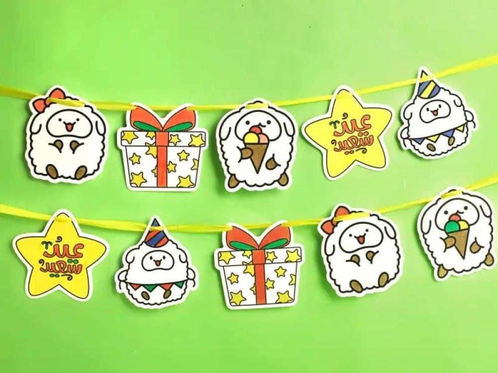 زينة عيد الأضحى من طفلي كنز السعوديه توزيعات مميزة