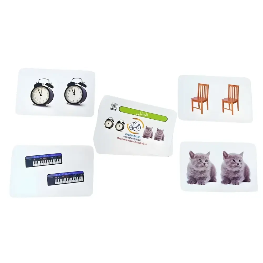 سلسلة الكروت الضمنية