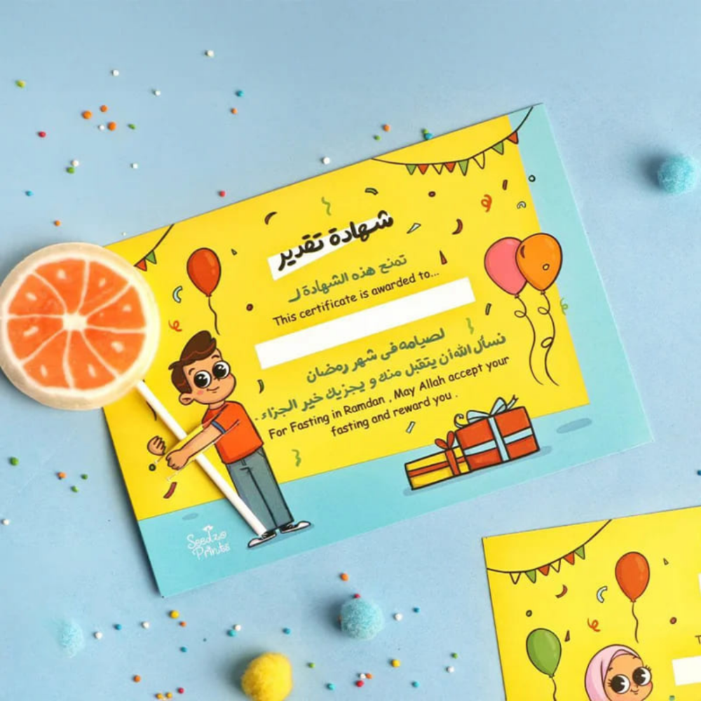 شهادة تقدير