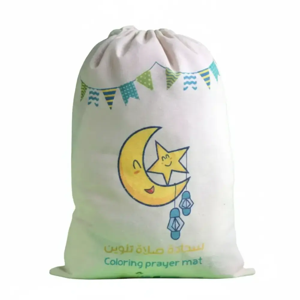 سجادة صلاة تعليمية للتلوين