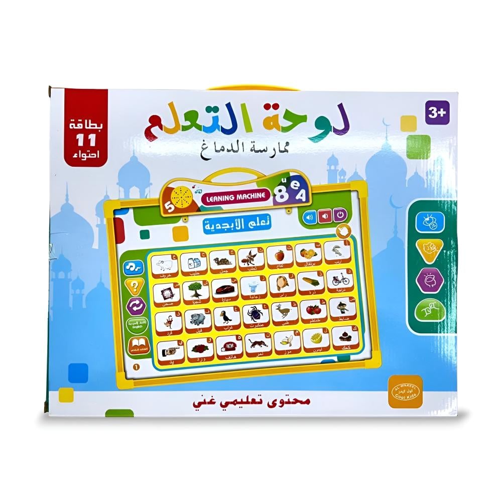 اللوح التعليمي الشامل